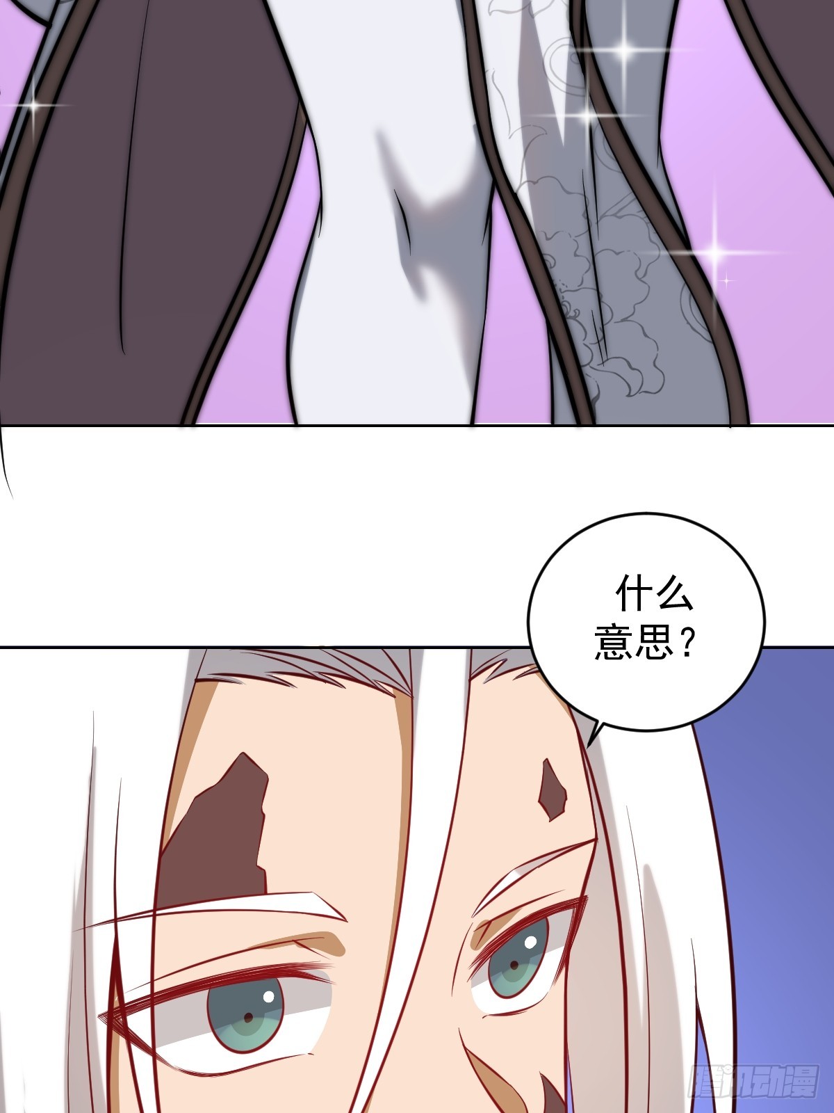 第12话：斩煞雷59