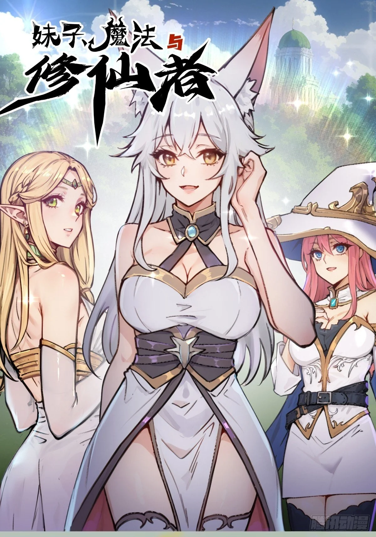 第18话：身世之谜50