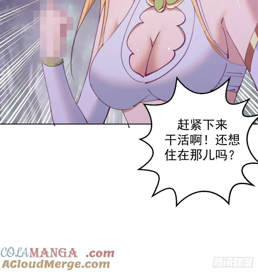 第80话：感知力18