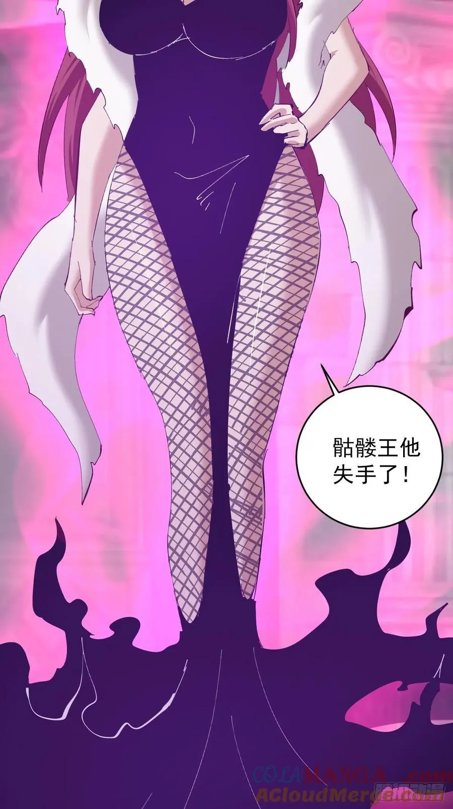 第108话：结仇4