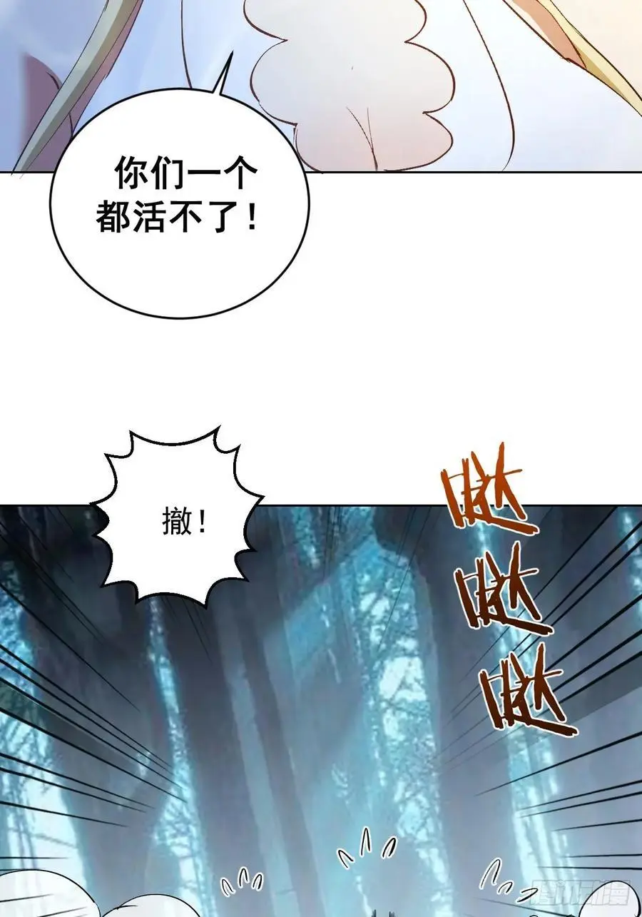 第34话：S级巅峰强者40