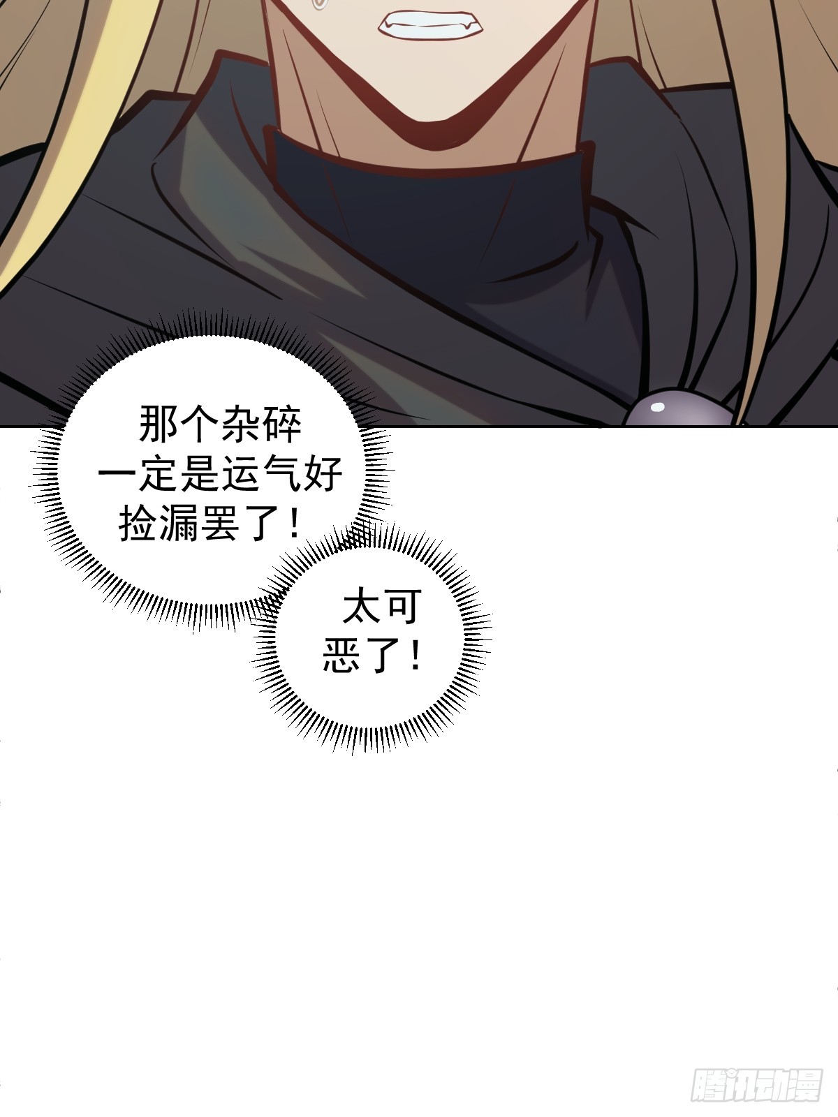 第13话：技惊四座28