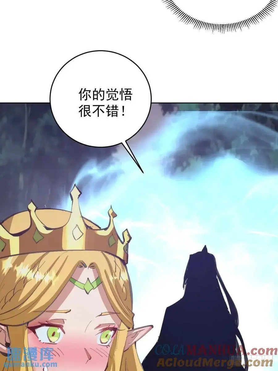第55话：出发！22