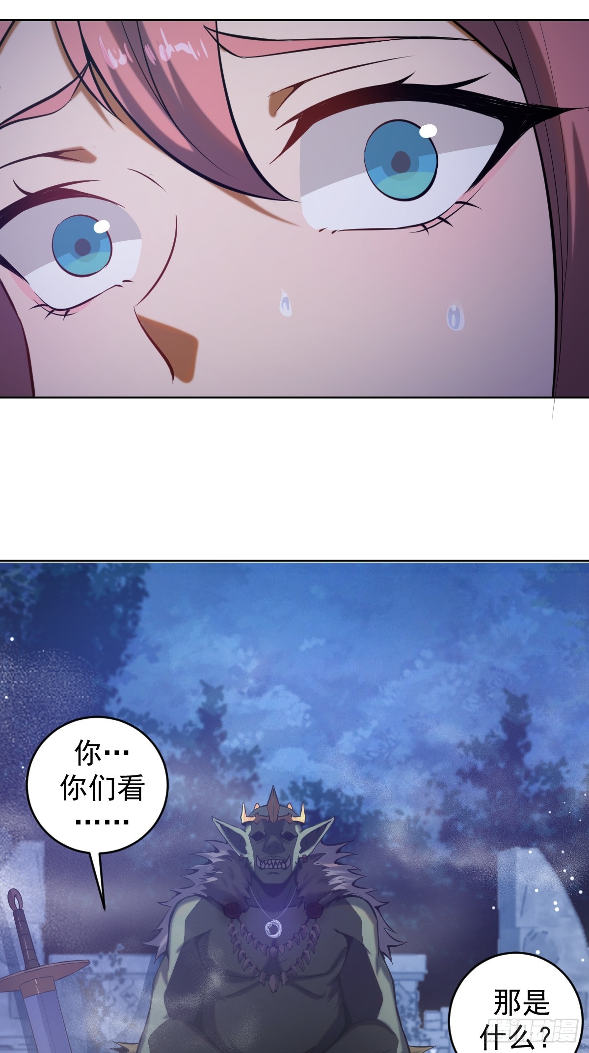 第一话：迷途森林50