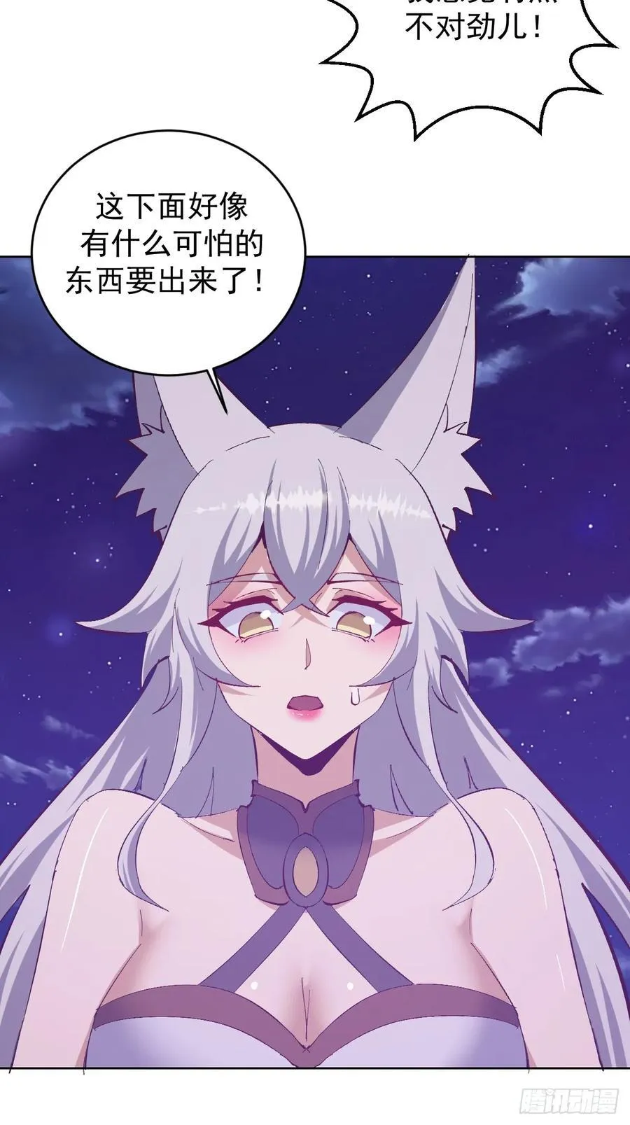 第100话：绝处逢生13