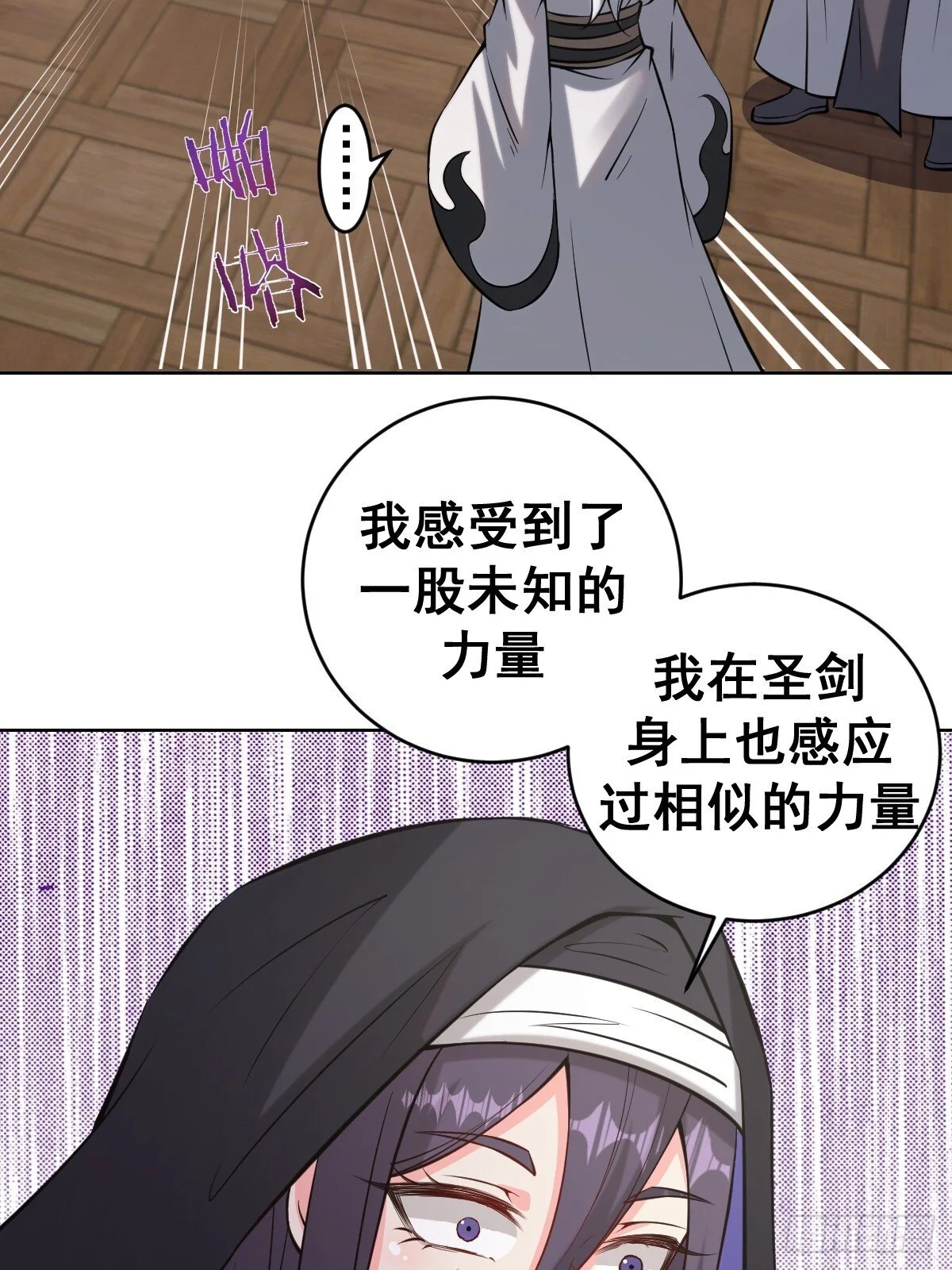 第16话：四方来贺50