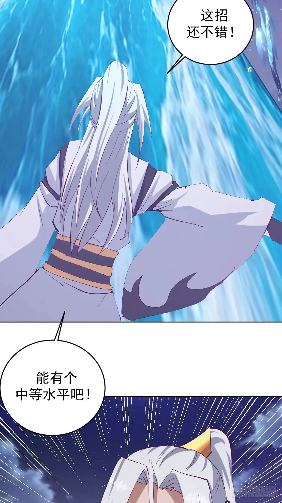 第92话：纯水史莱姆20