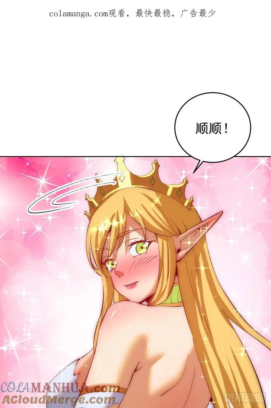 第47话：仪式0