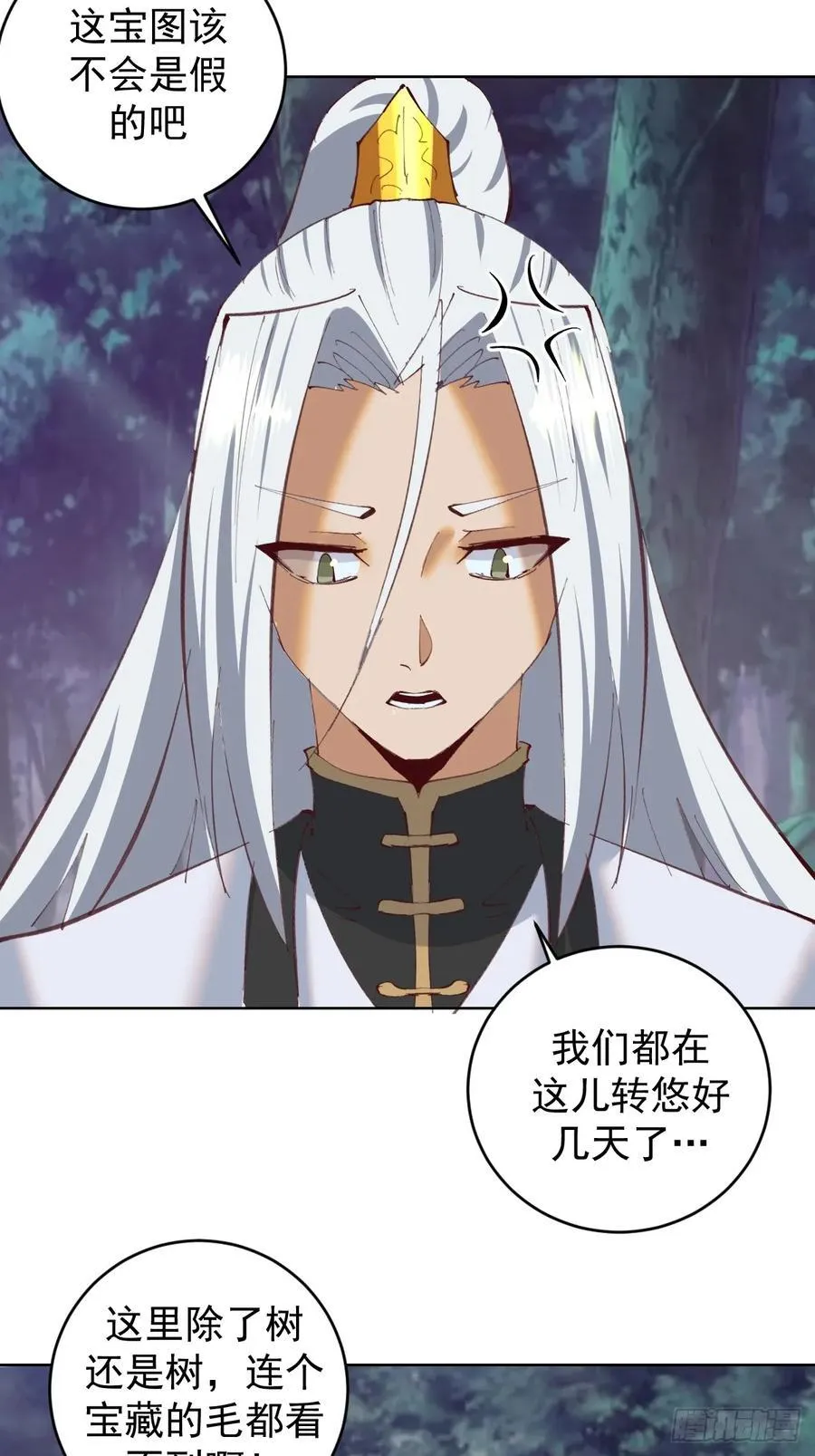 第79话：回溯25