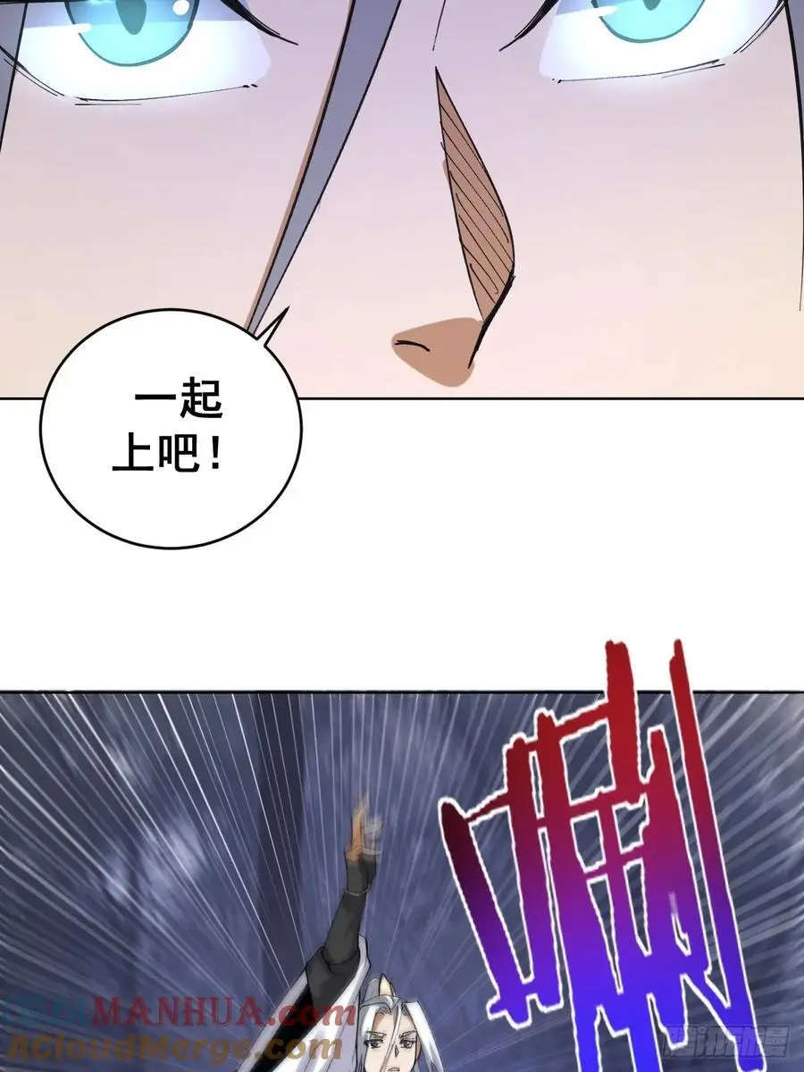 第35话：拦路虎27
