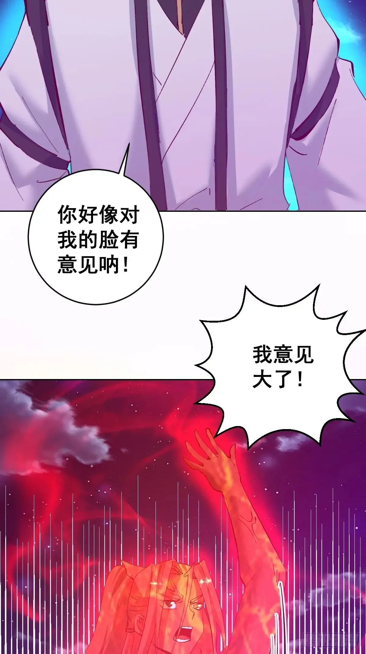 第94话：潮水25