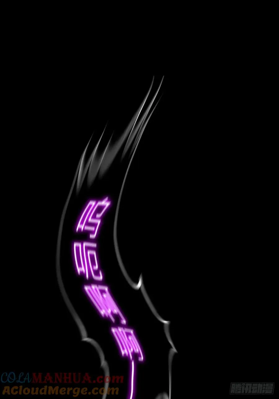 正法欺邪魔16