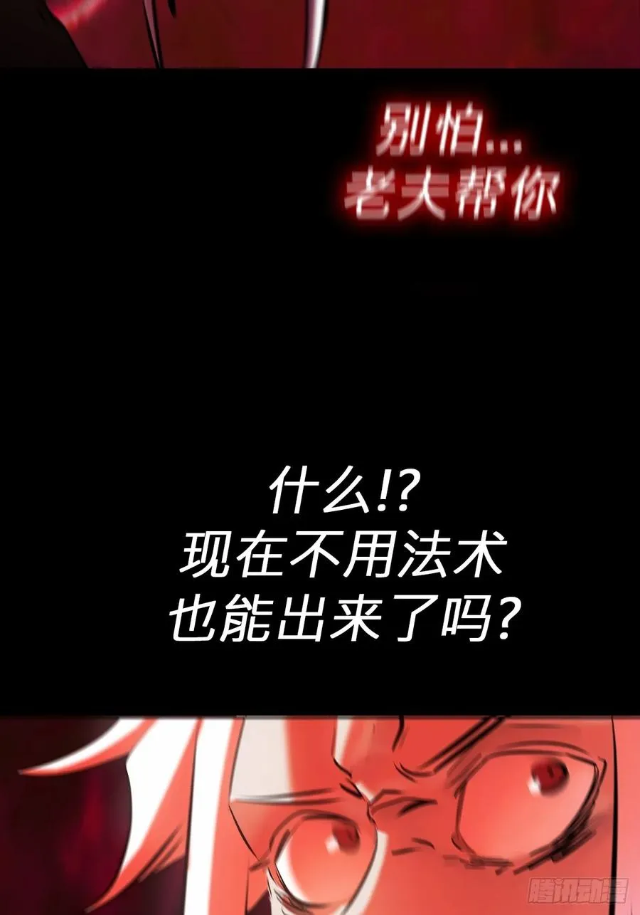 降白鬼26