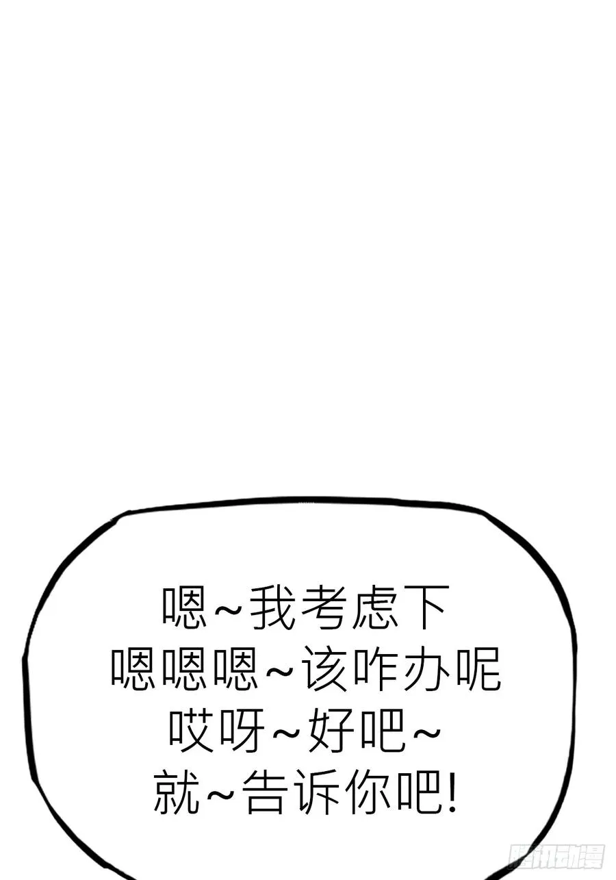 降灾30