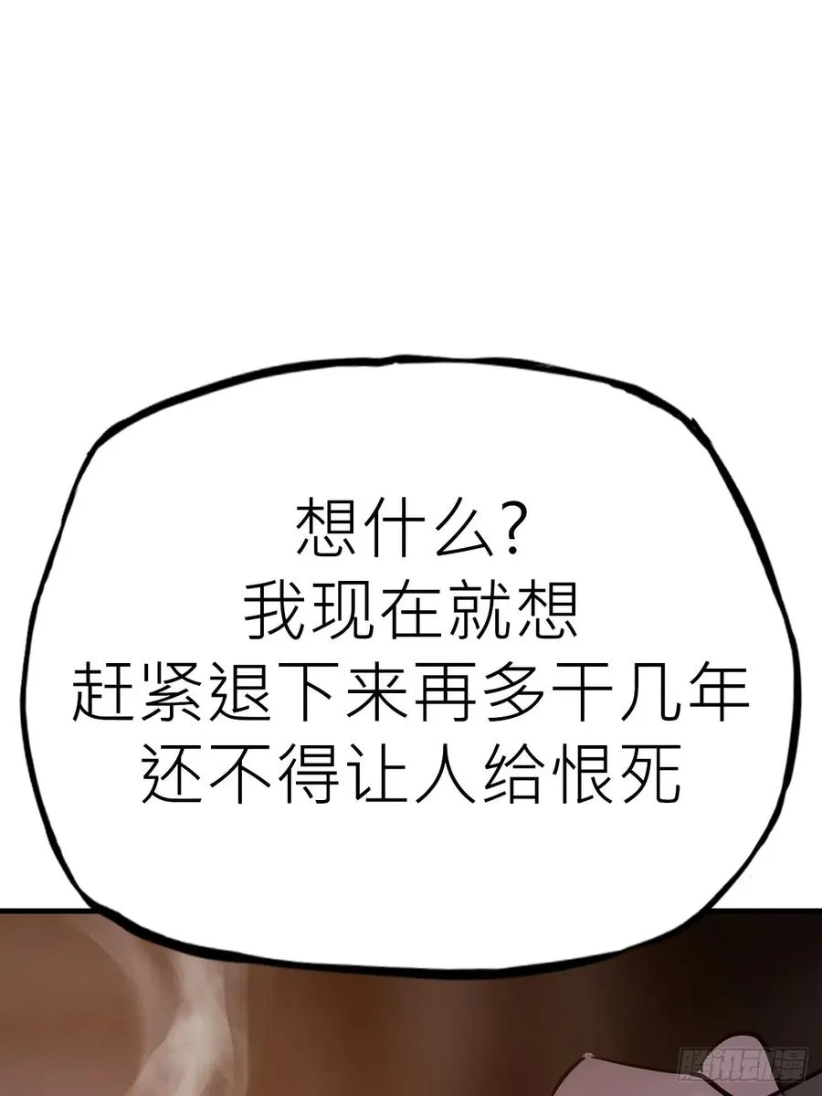仙门83