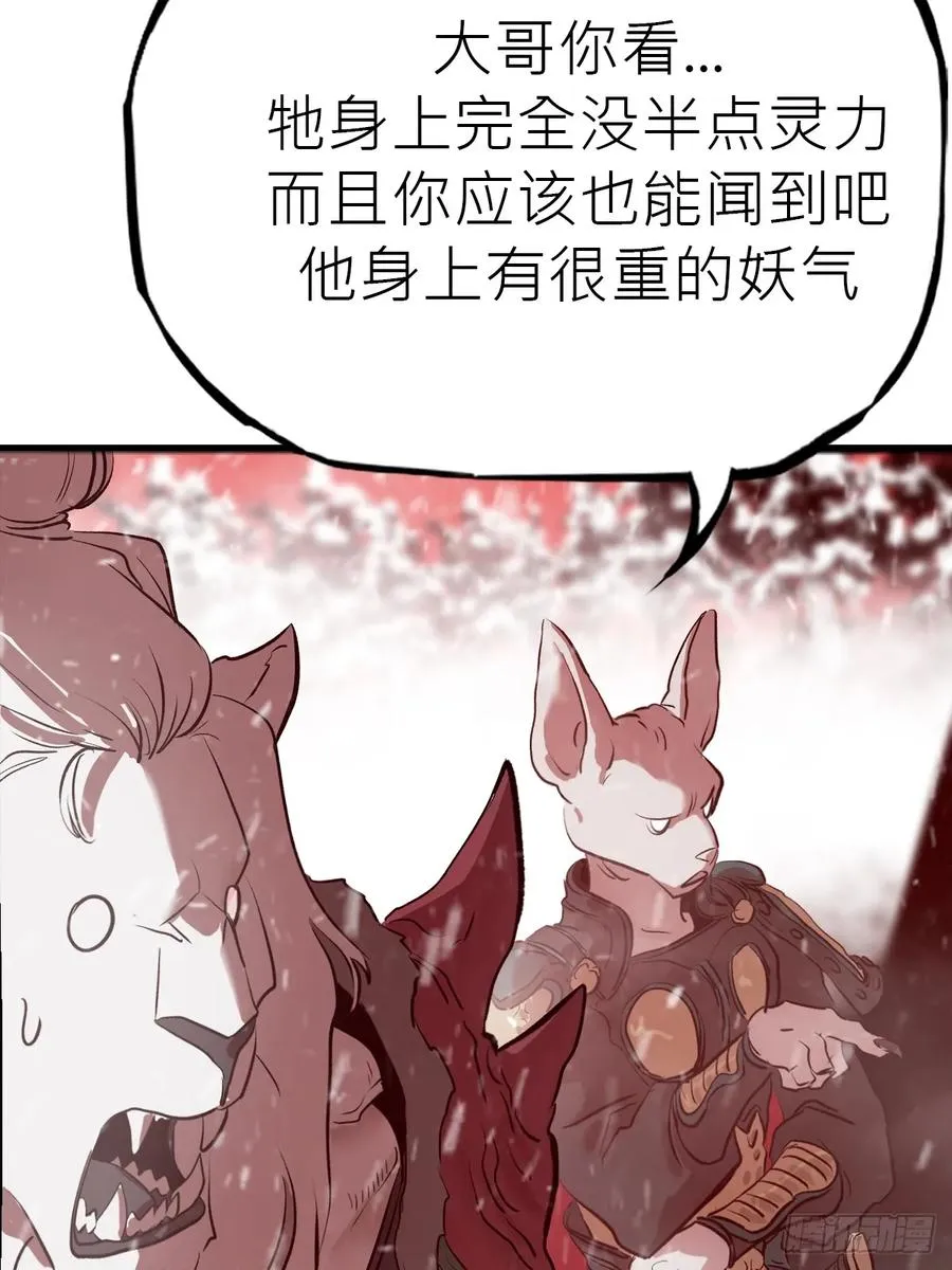 赤血岭46