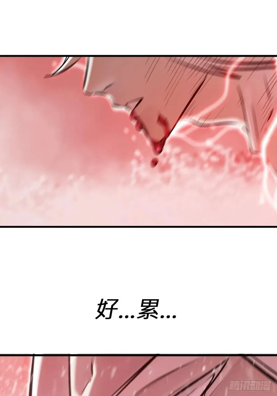 降白鬼32
