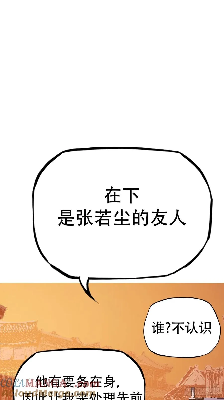 再探24