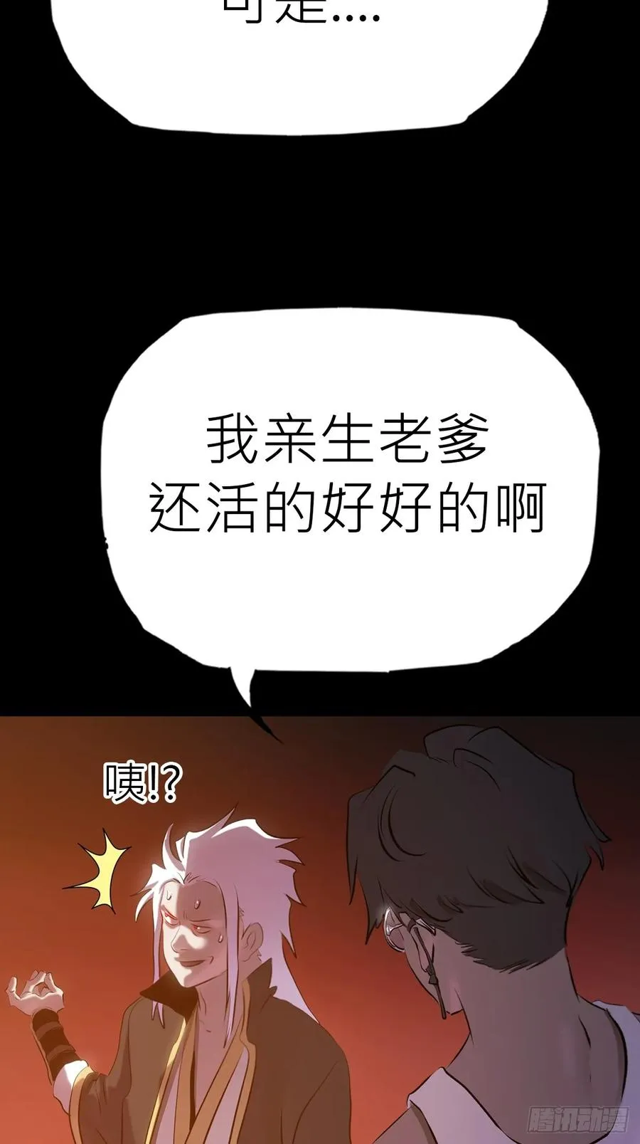 墨4