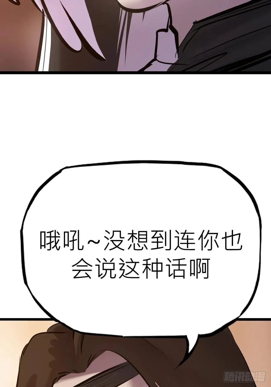 降灾91
