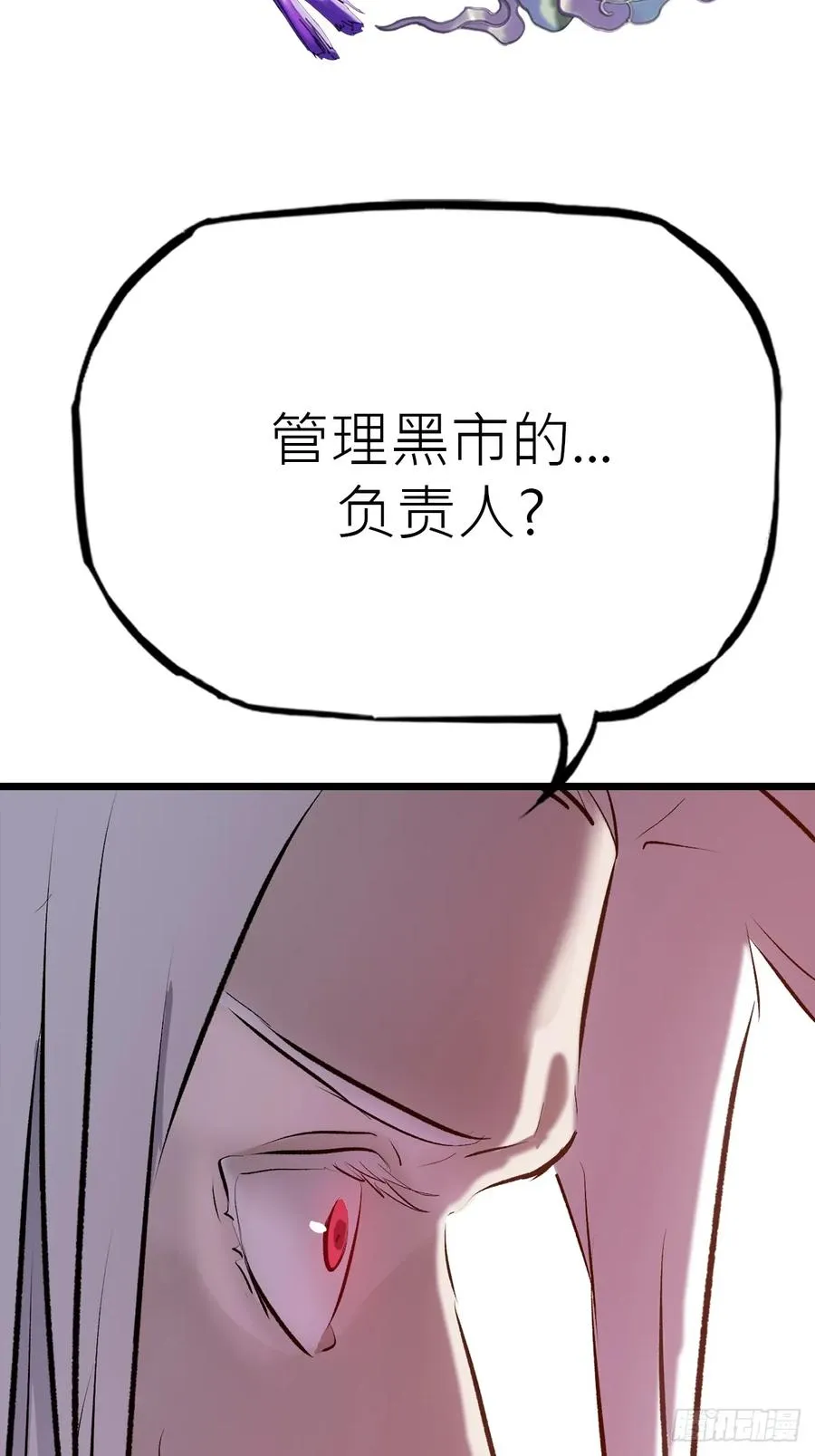 当家26