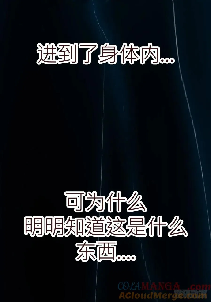非人36