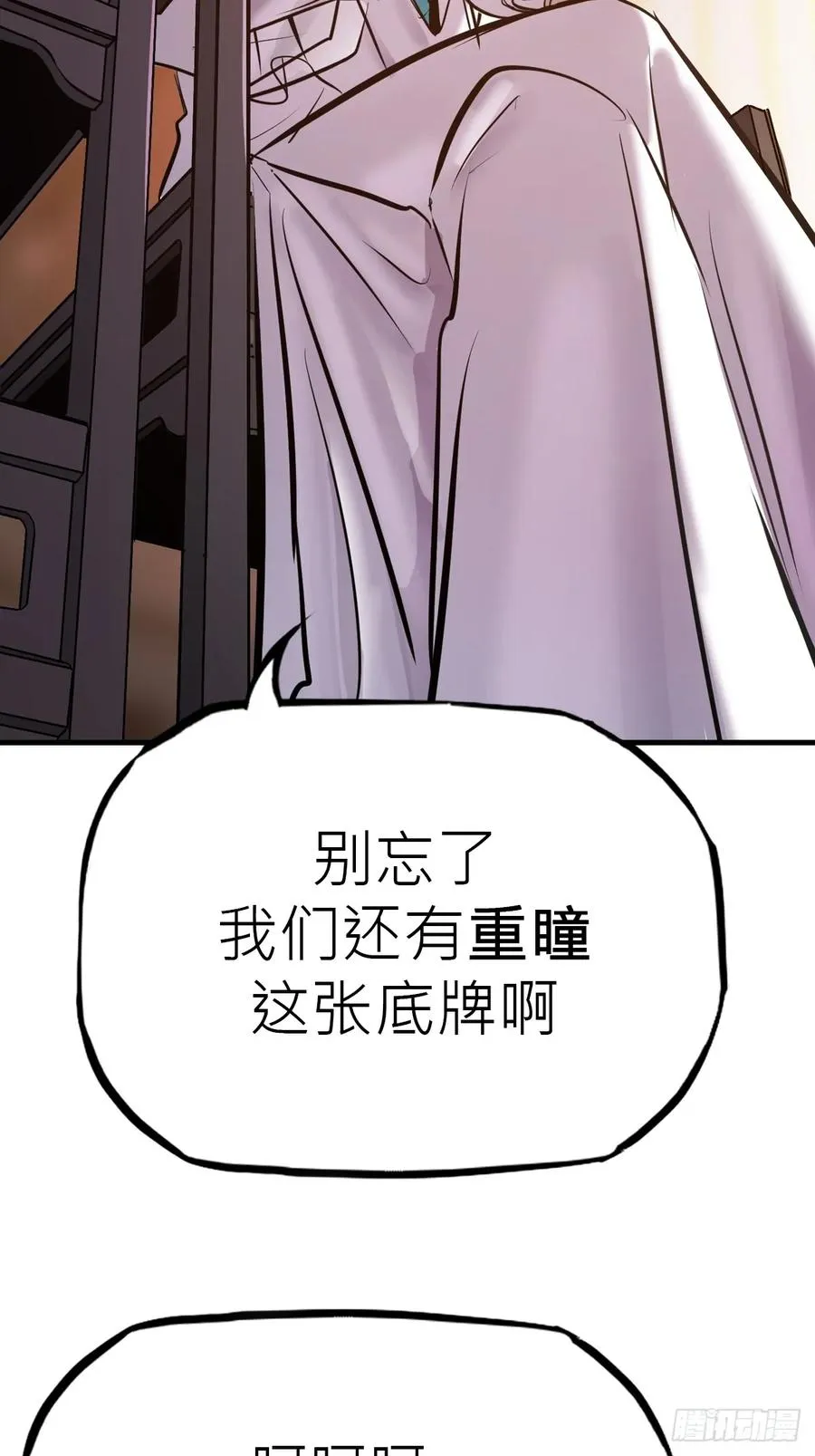 绝顶94