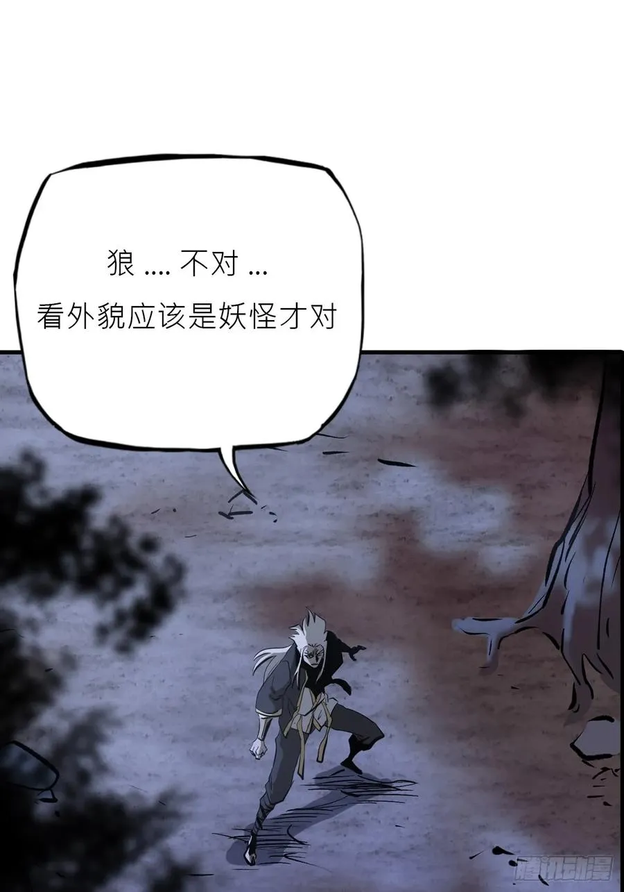 正法欺邪魔41