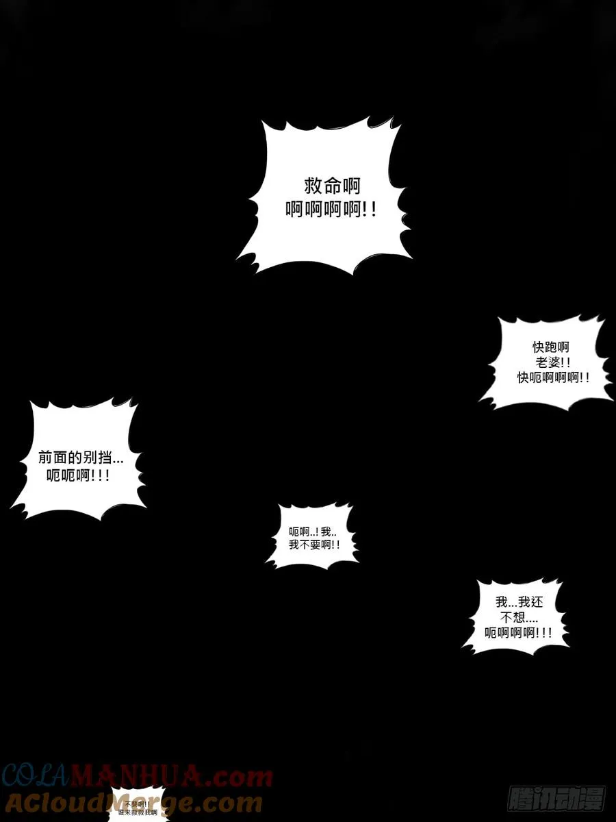 天眼渡红尘88