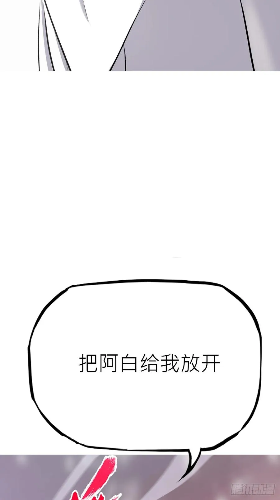 五年之期82