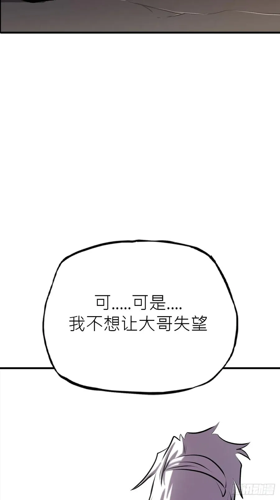 出发41