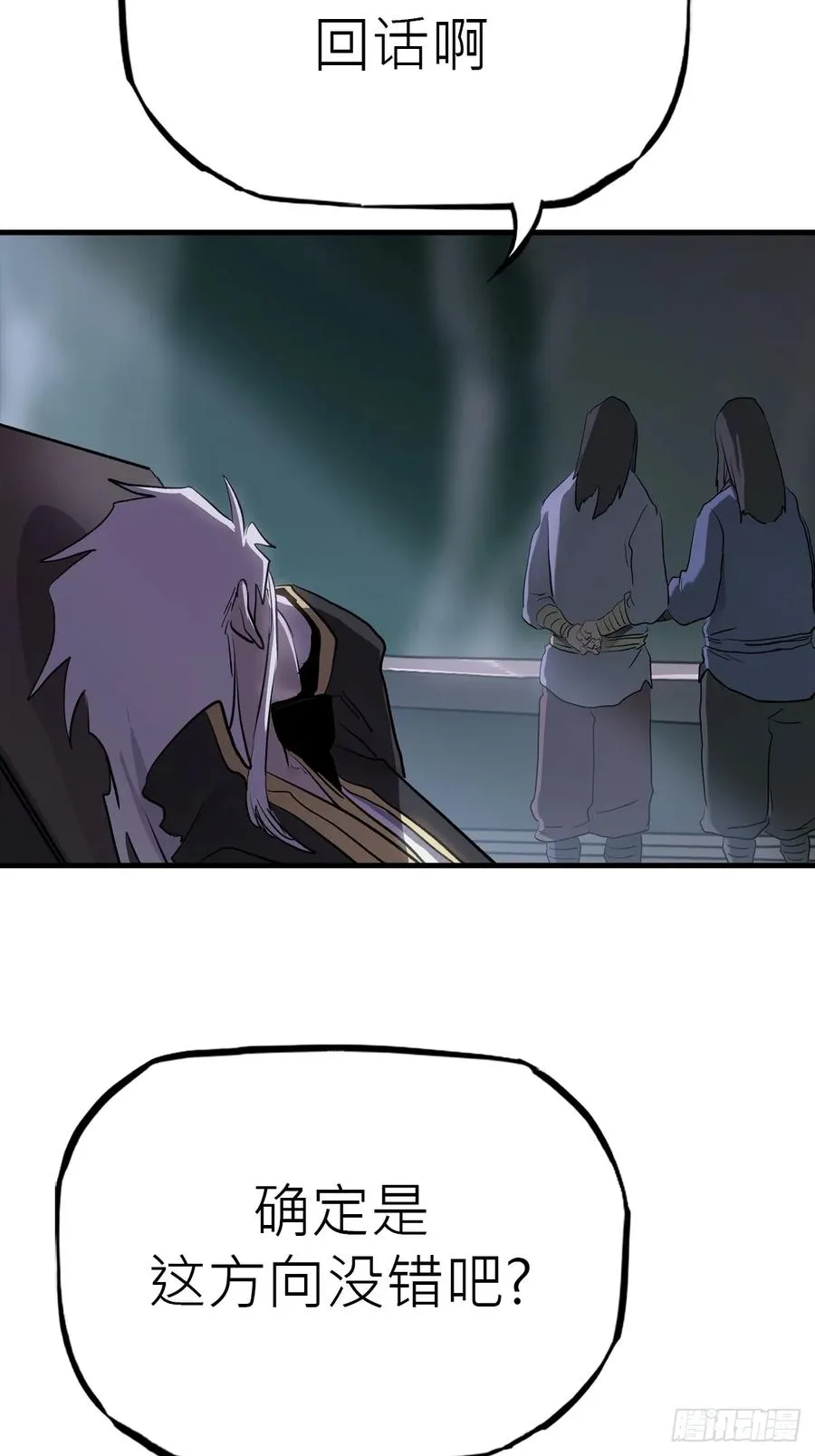 血32