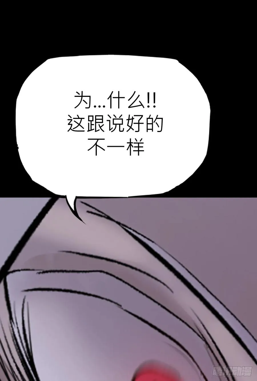 条件76