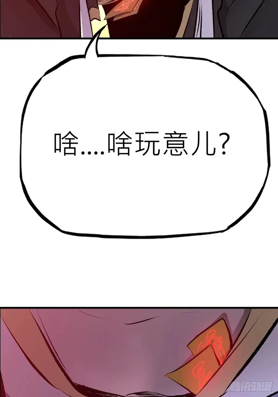 幽街99