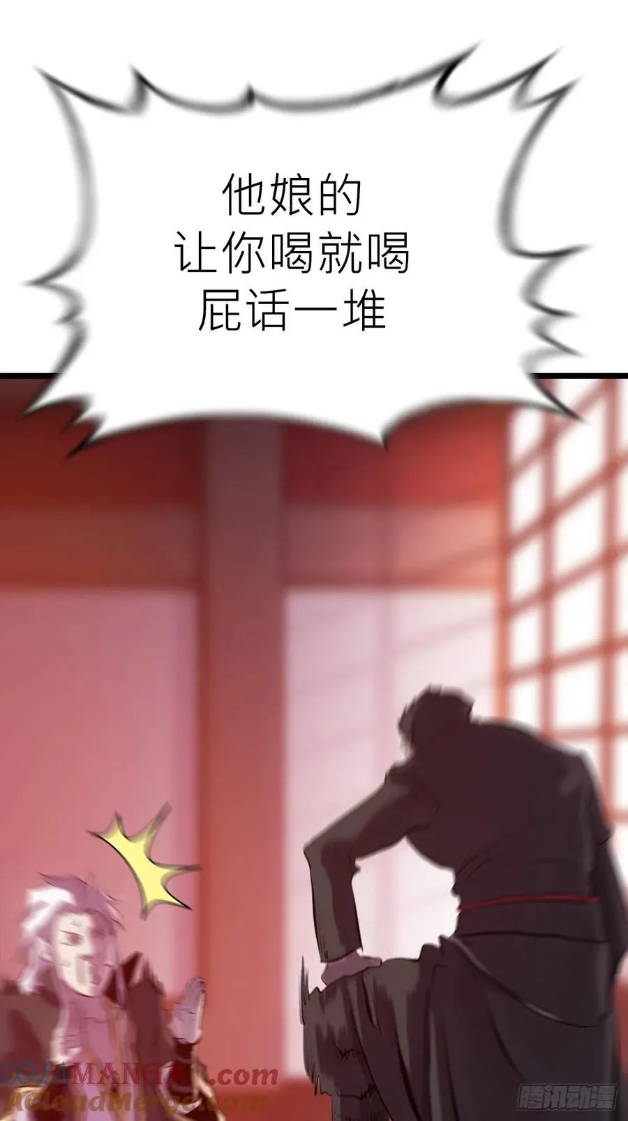 当家18