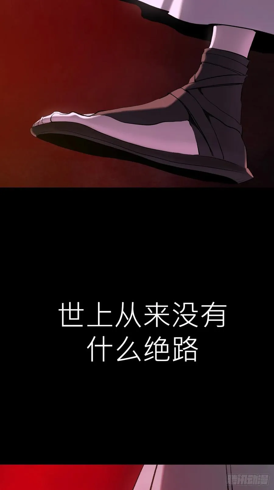 无悔74