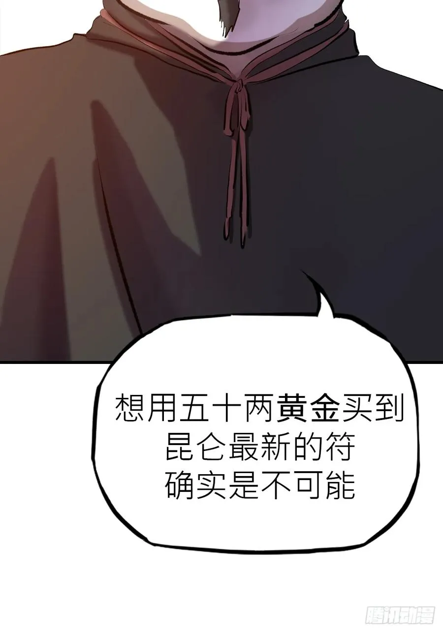 收藏家32