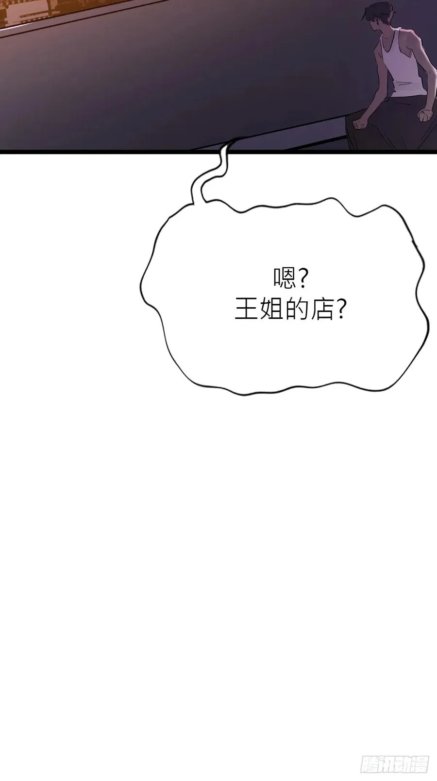 墨58