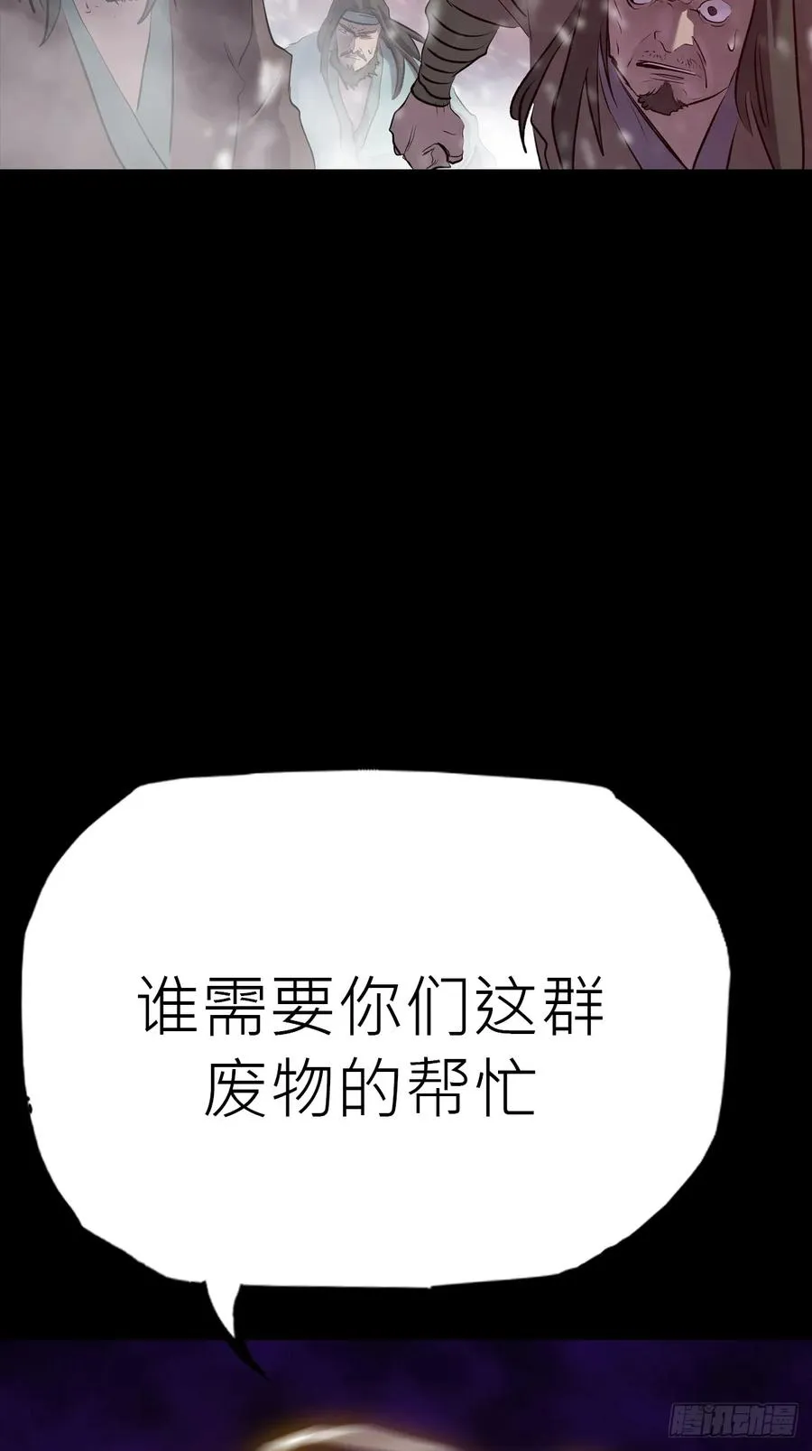金光显心魔10