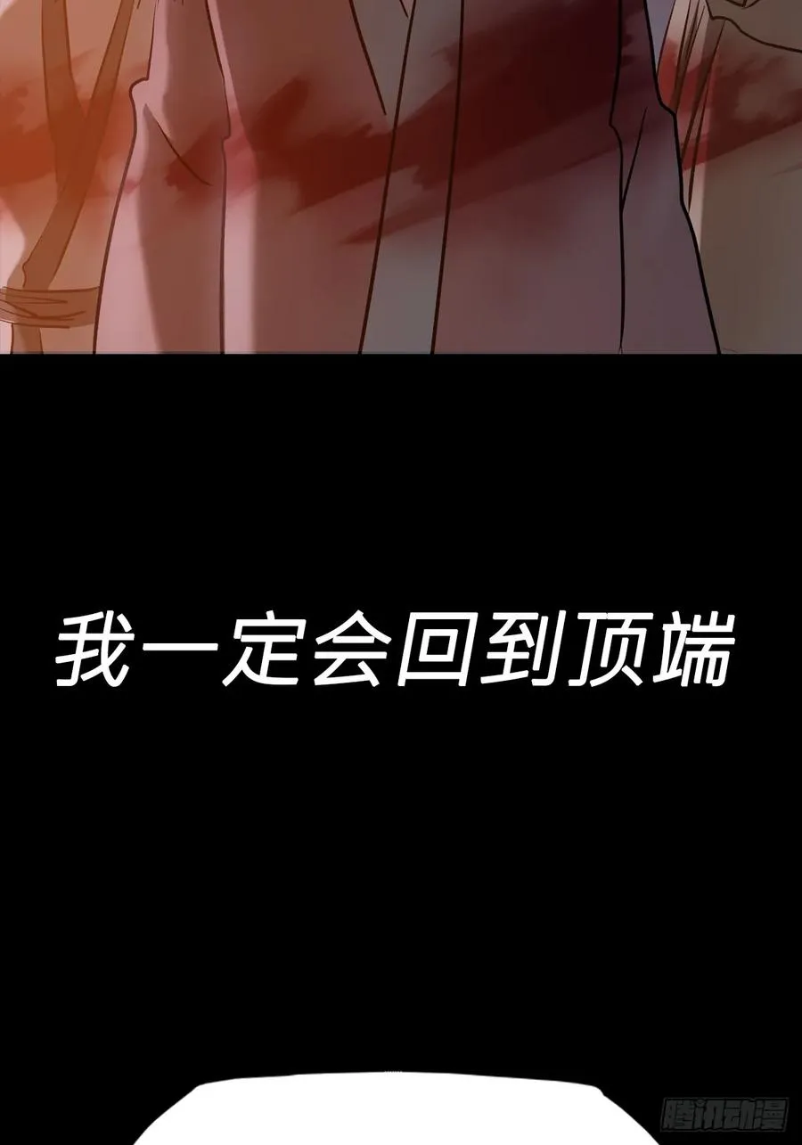 仙途77
