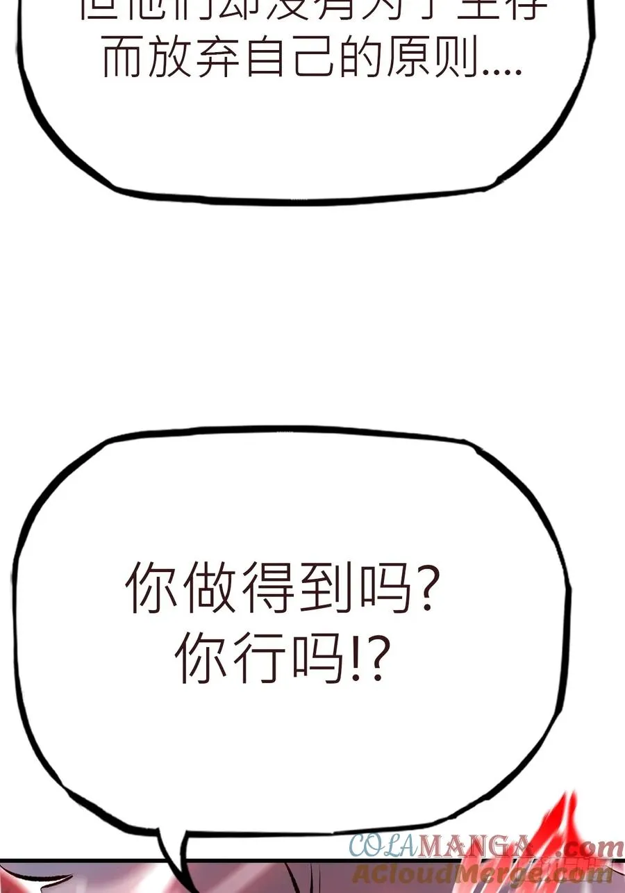 非人60