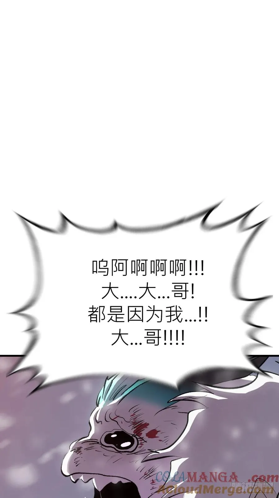 金光显心魔45