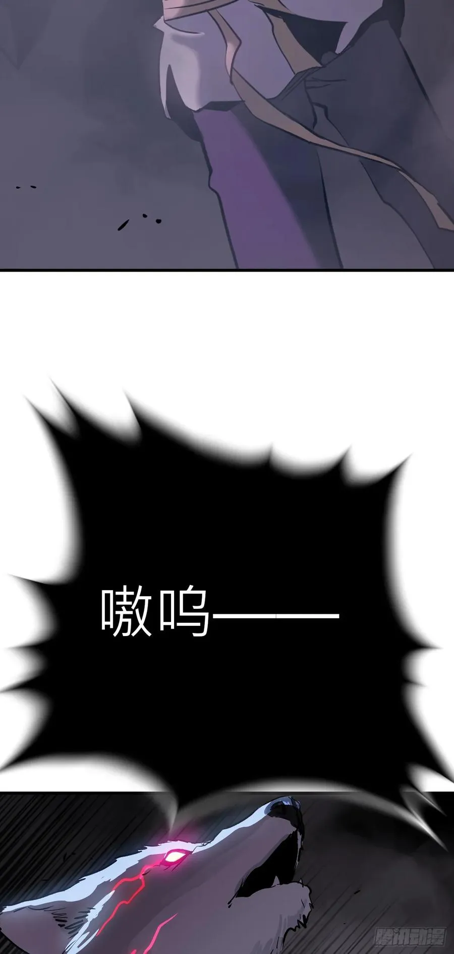 正法欺邪魔75