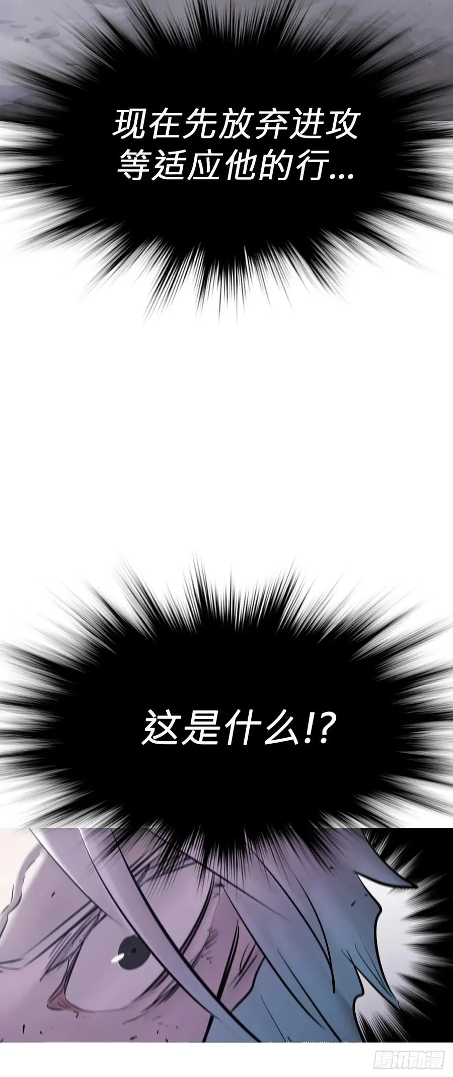 仙途11