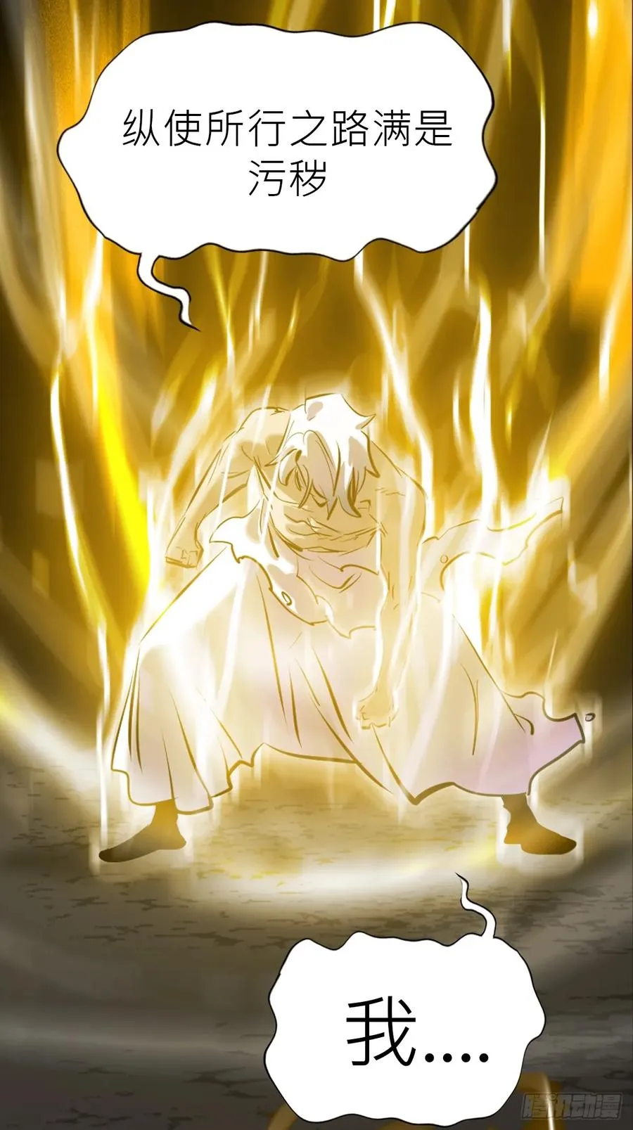 无悔80