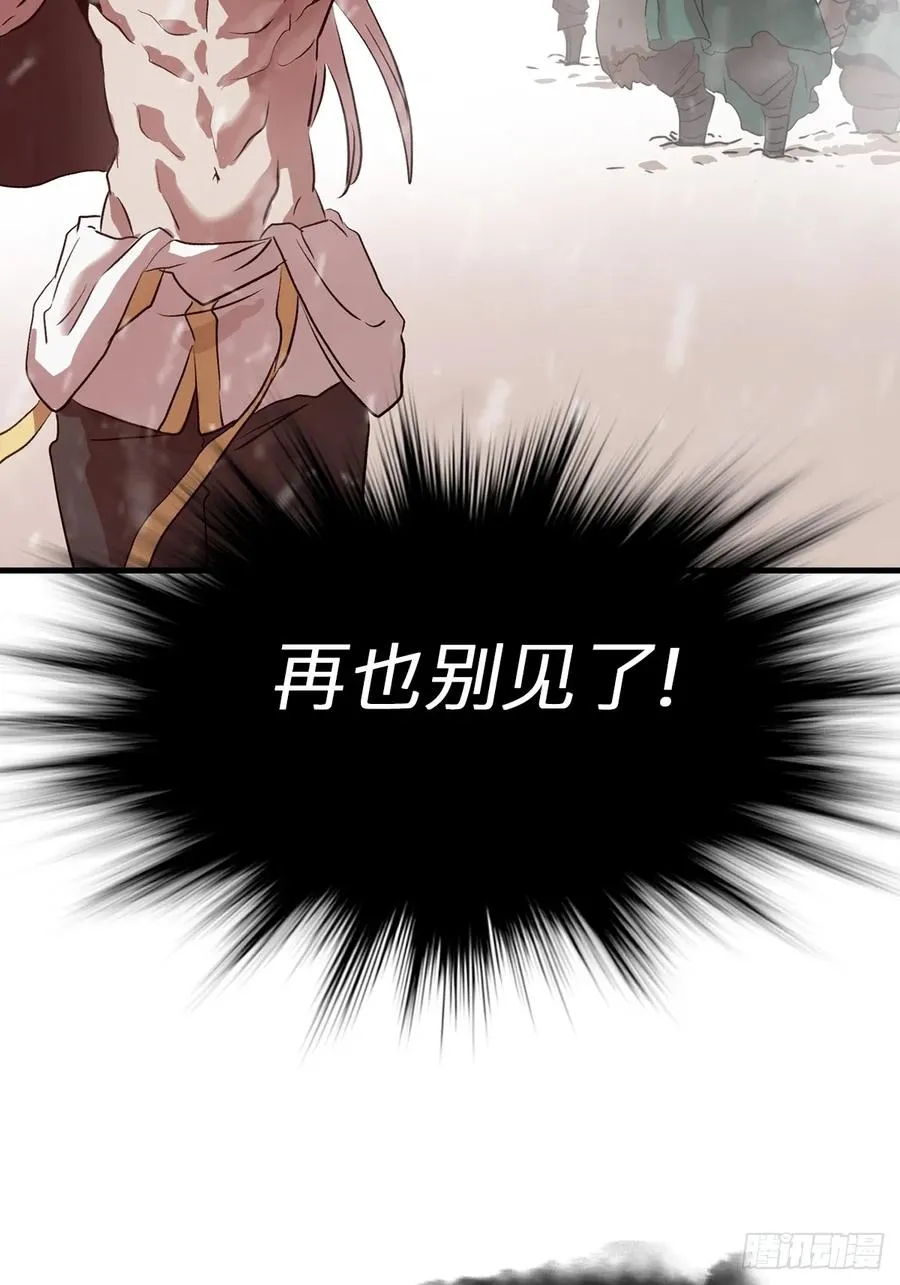 降白鬼20