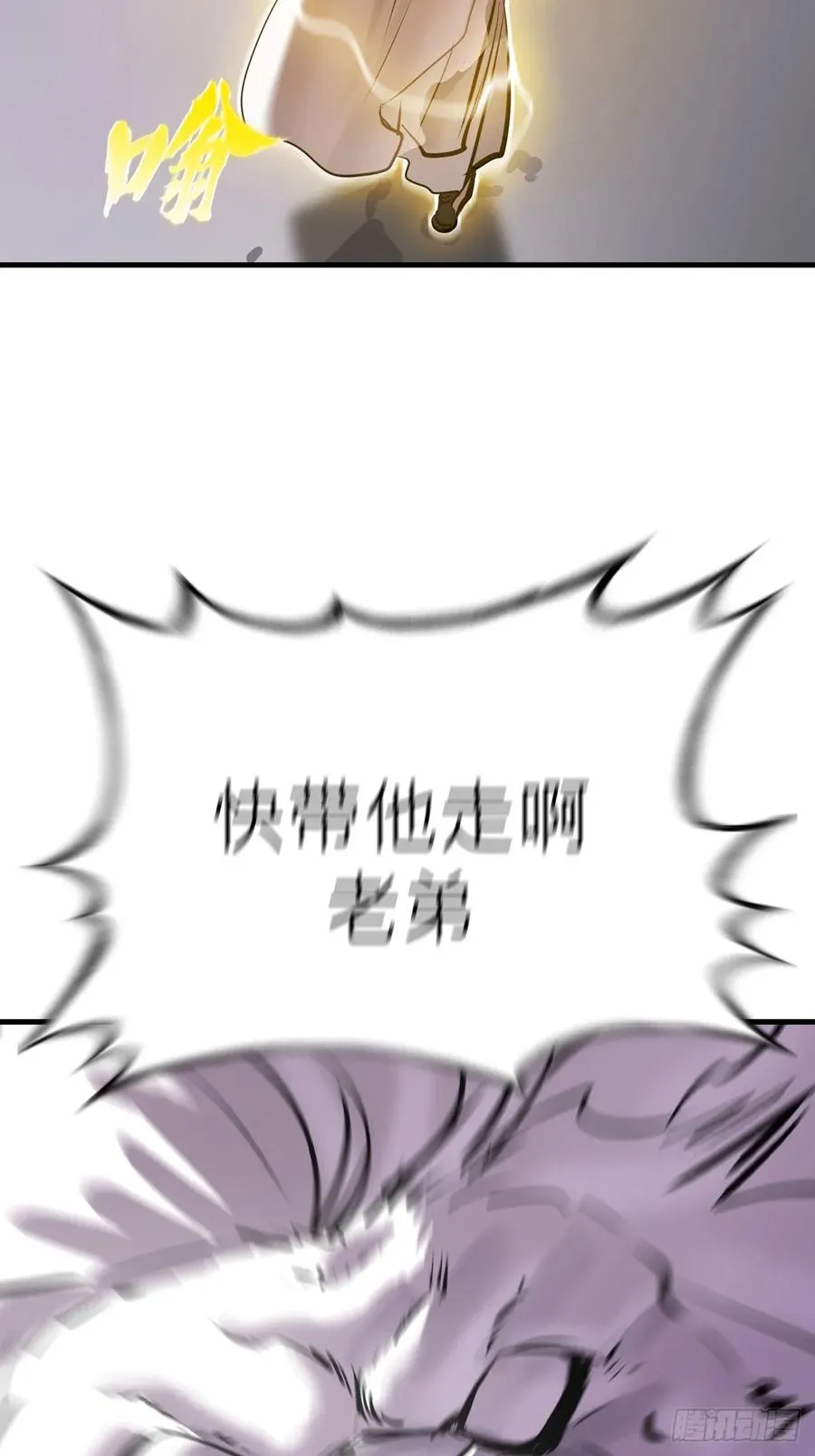 金光显心魔41