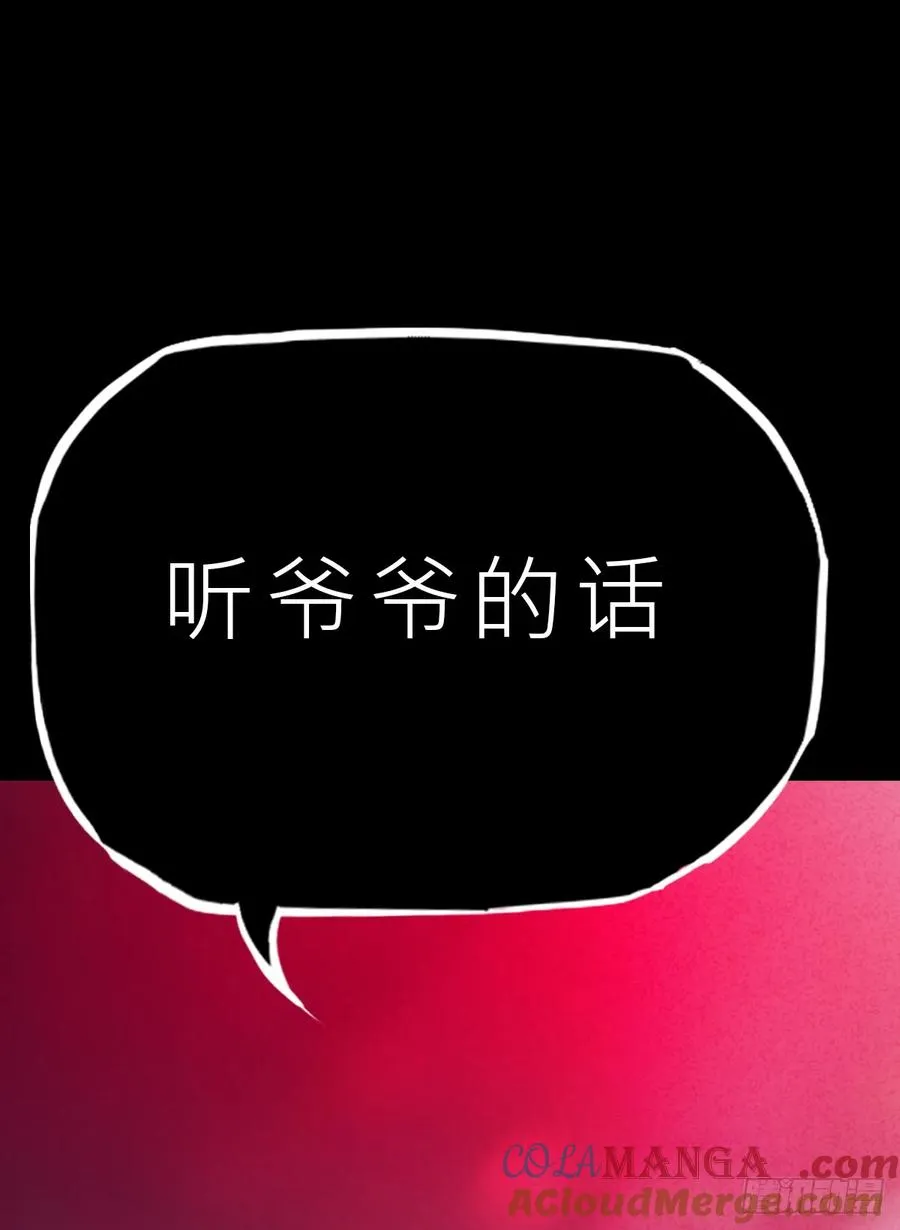 金光显心魔69