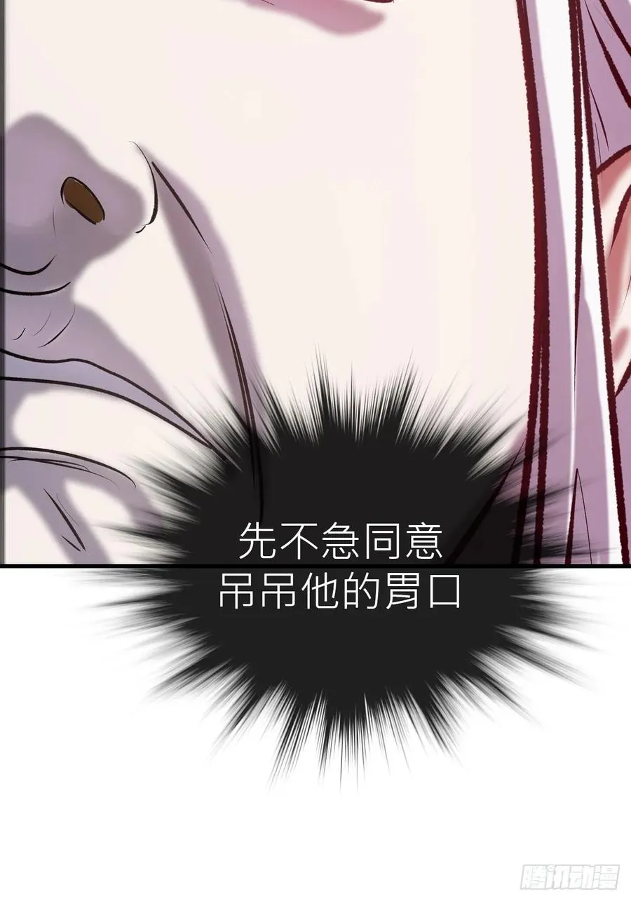 收藏家28