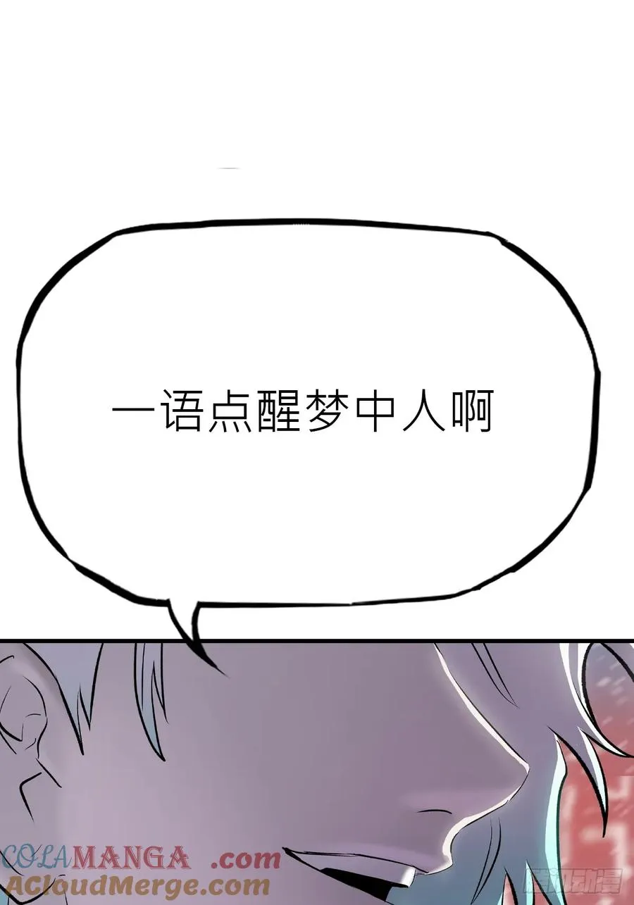 金光神咒33